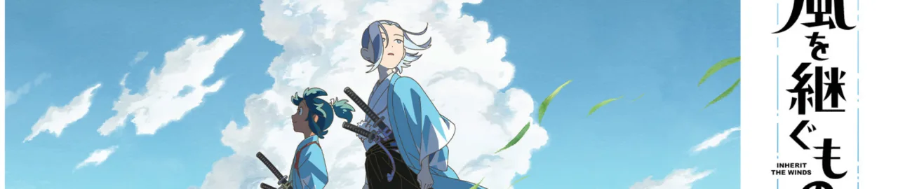 Cena do anime Inherit the Winds