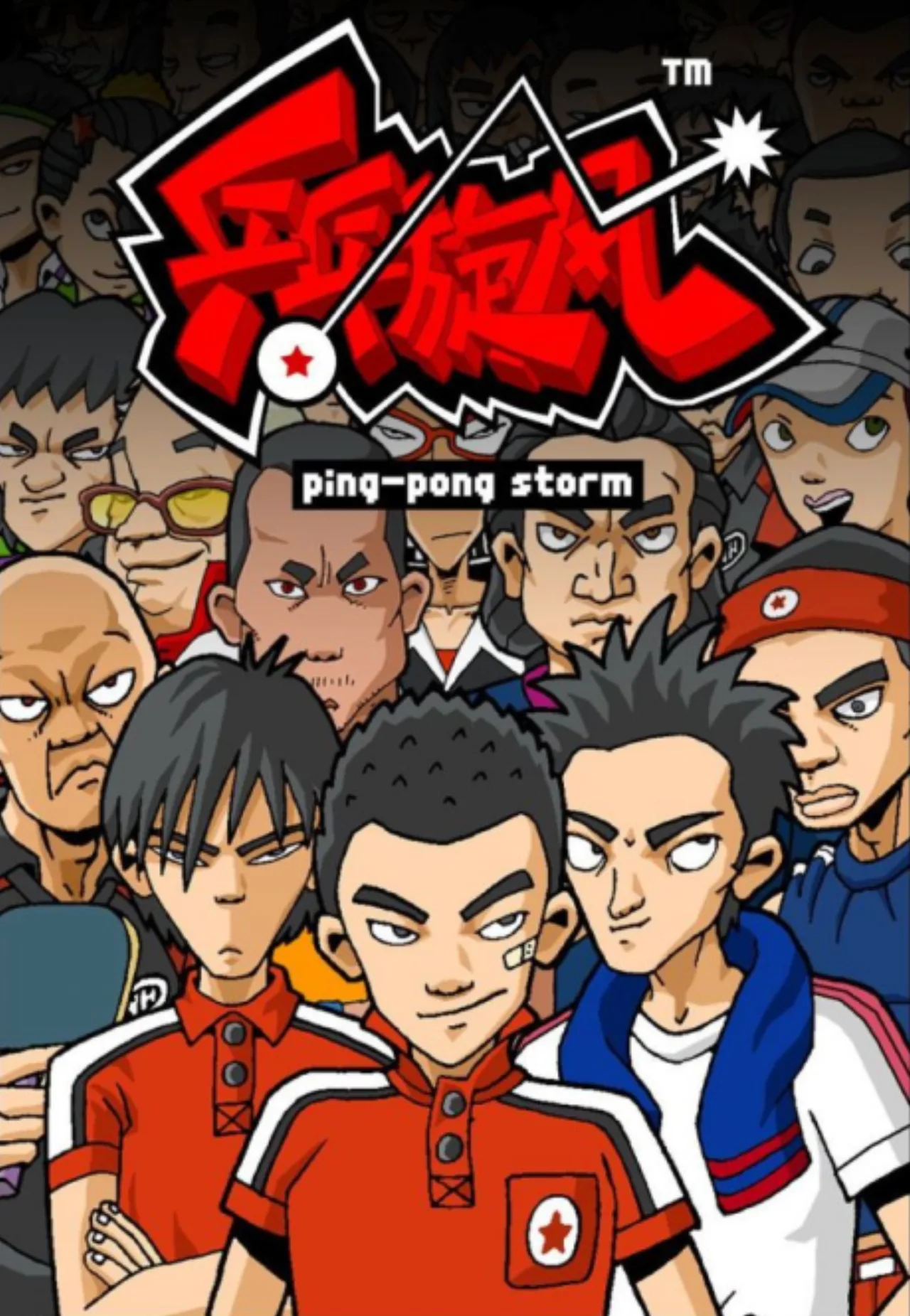 Cena do anime Ping Pong