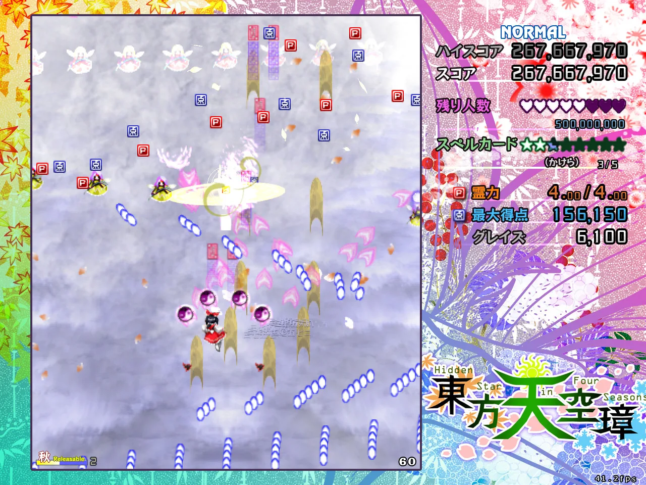Cena do jogo Touhou Project