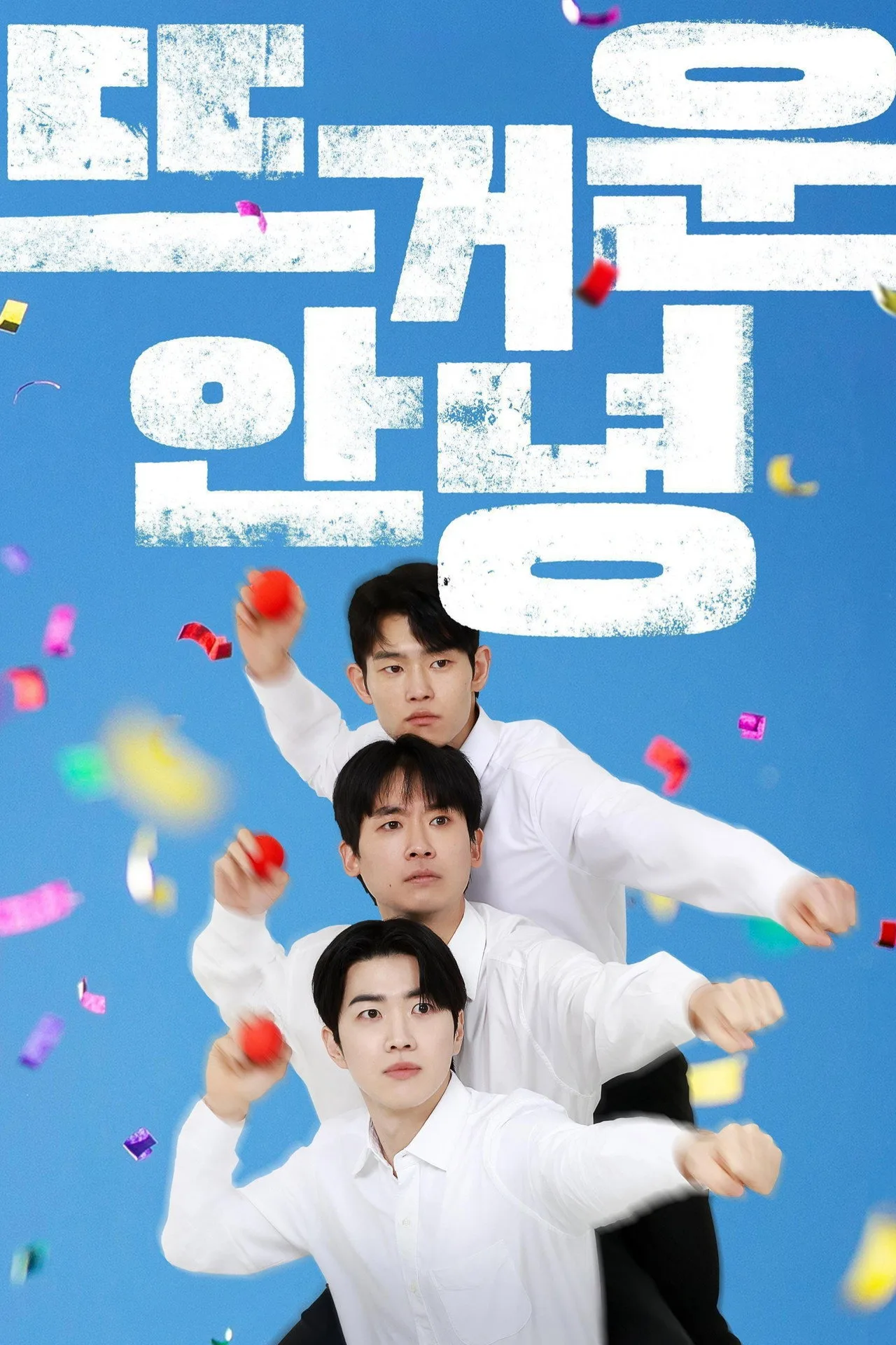 Imagem de Happy Anding — Happy Anding estreia 6/11: trio Asura celebra 10 anos
