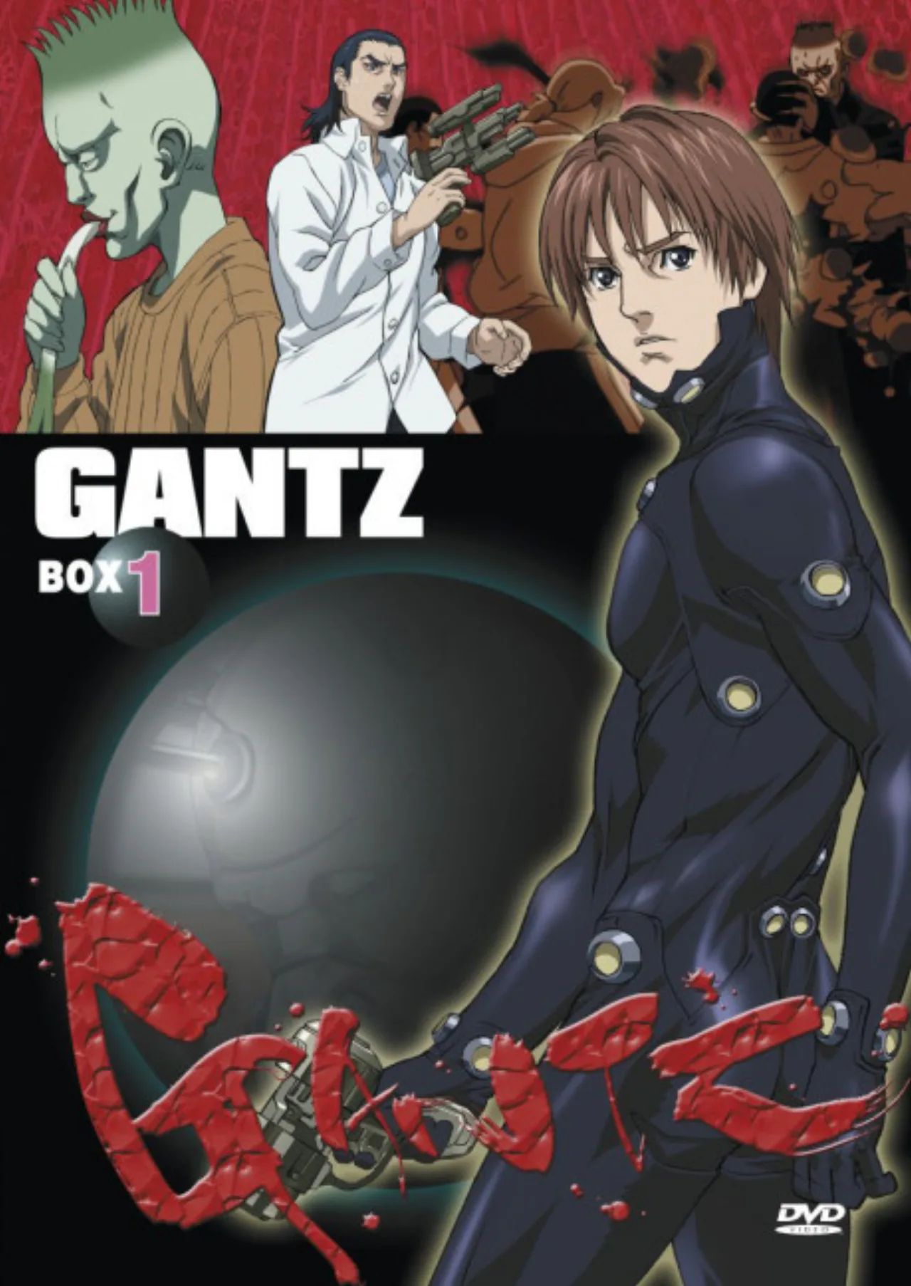Cena do anime Gantz