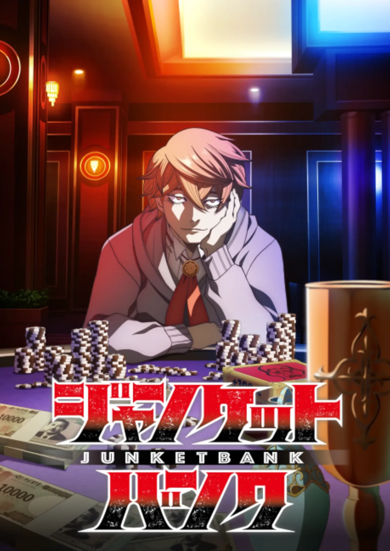 Cena do anime Junket Bank