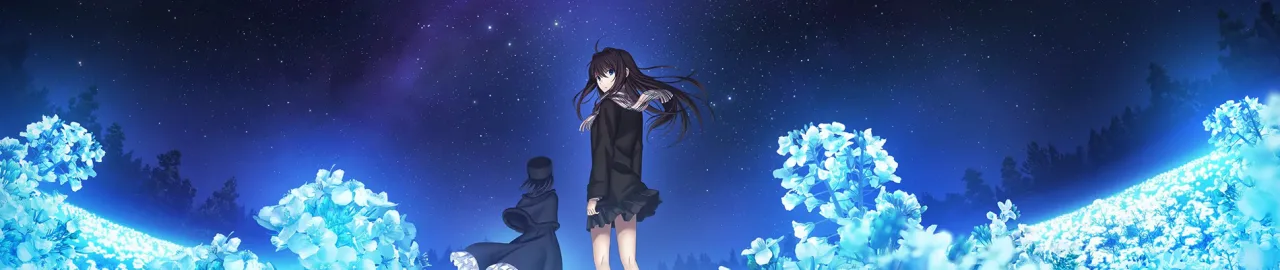 Ilustração estilizada de personagens com traços fluidos da ufotable em um cenário mágico e atmosférico