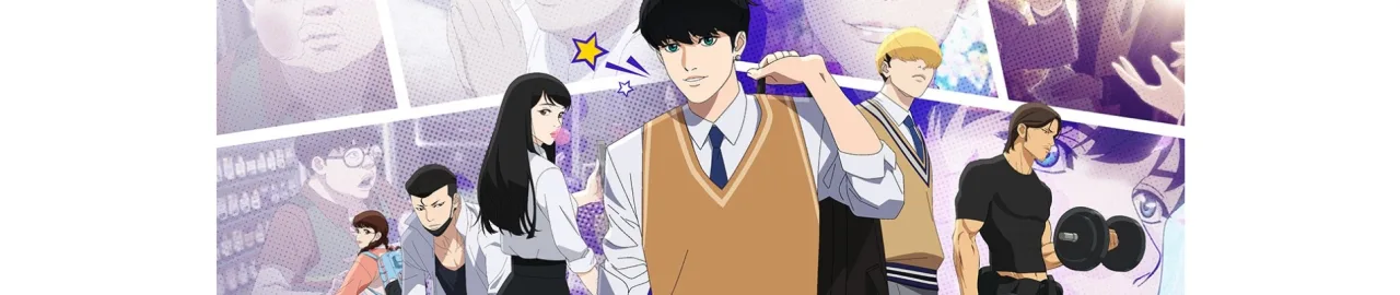 Cena do anime Lookism