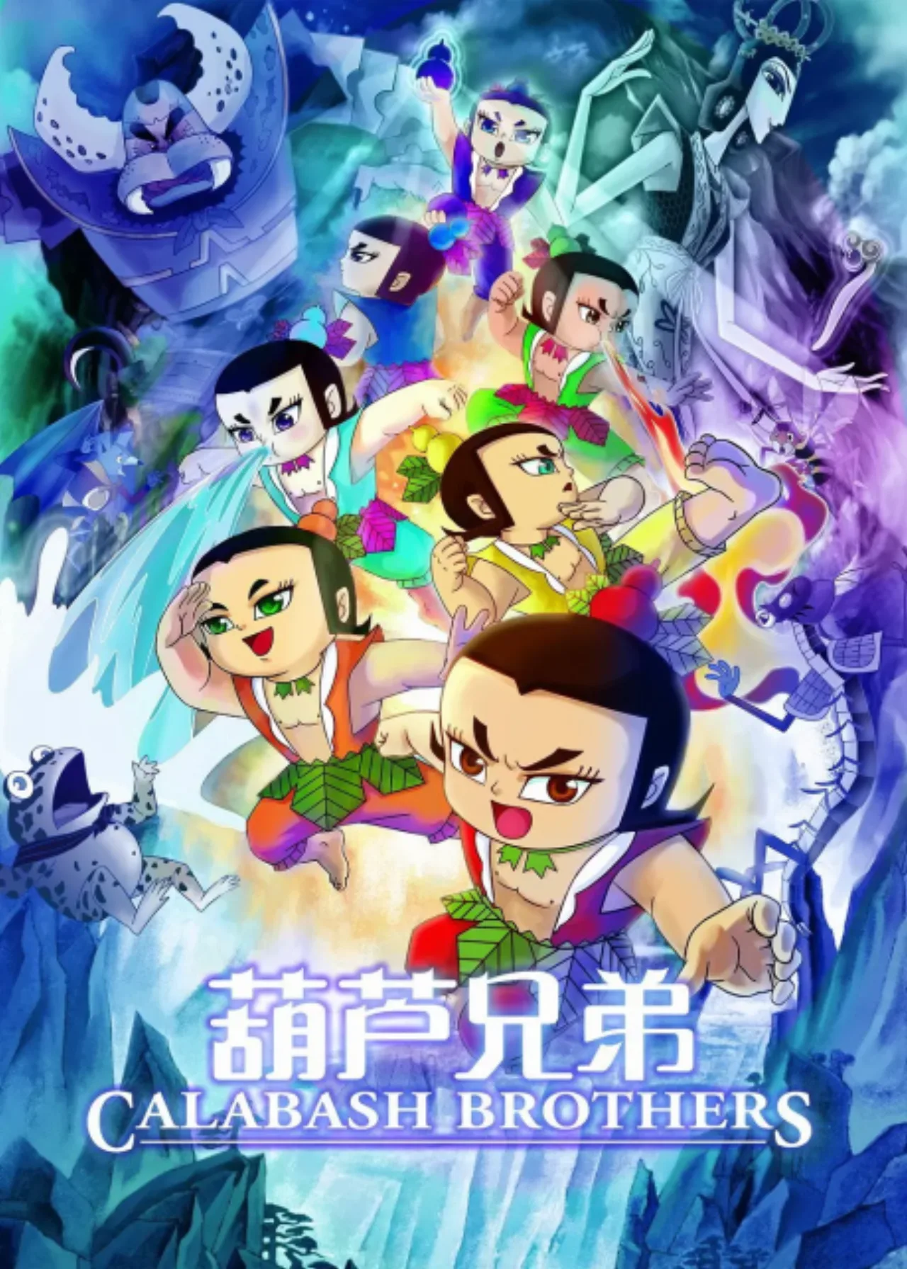 Cena do anime Hulu