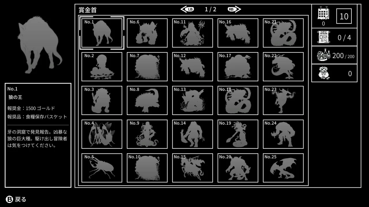 Cena do jogo Monochrome Echoes: White