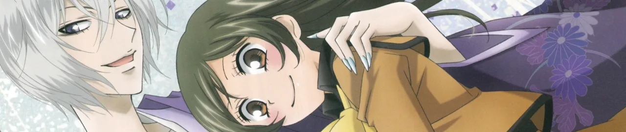 Cena do anime Kamisama Kiss