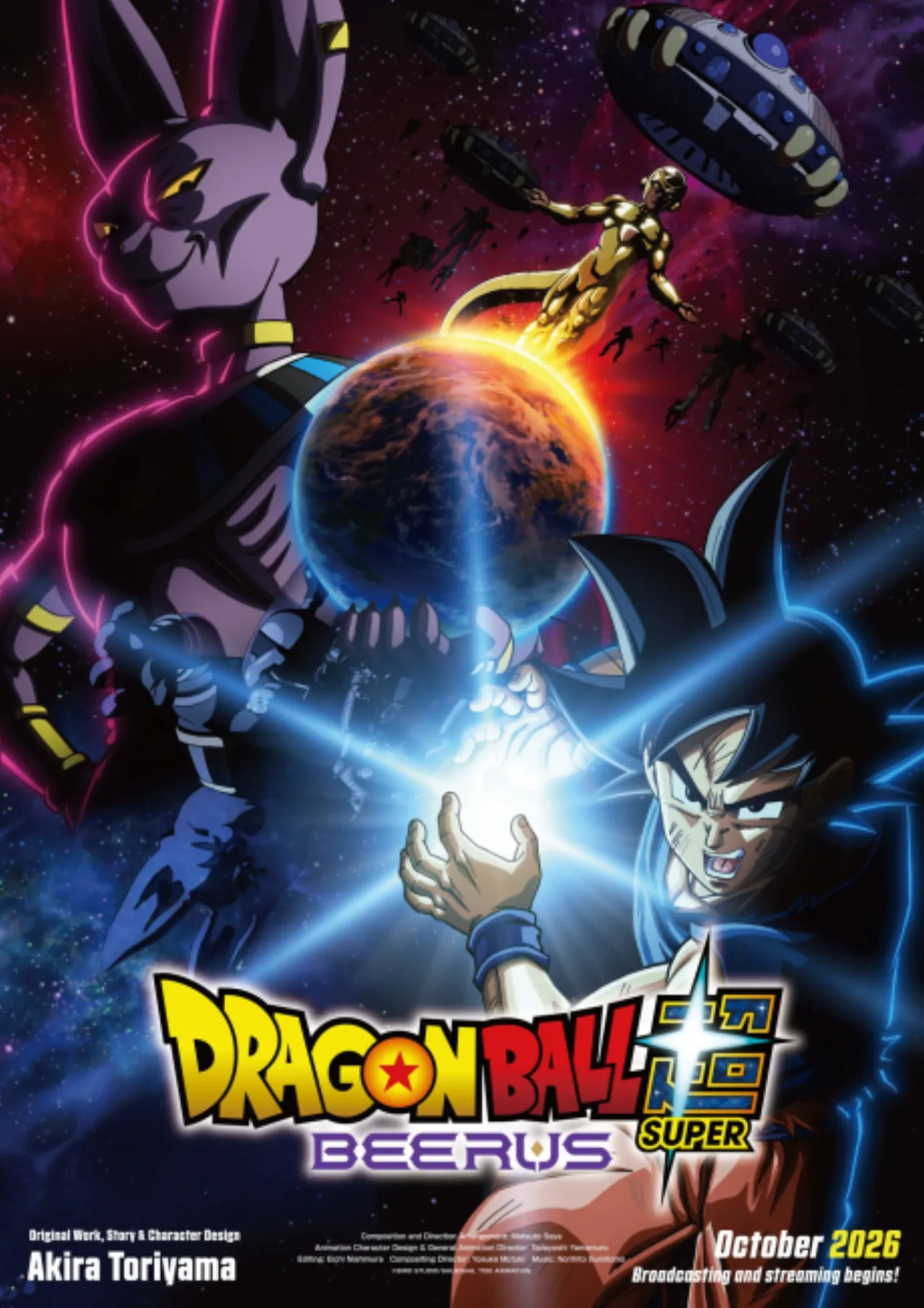 Cena do anime Dragon Ball Super: Beerus