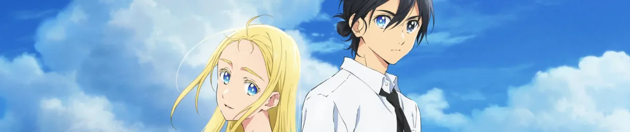 Cena do anime Summer Time Rendering