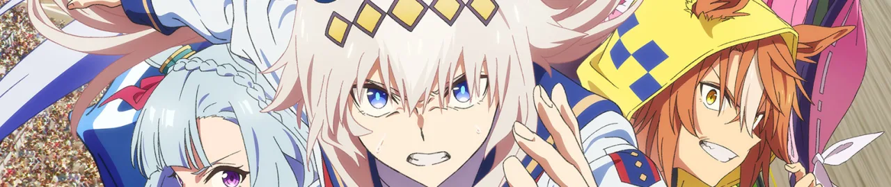 Cena do anime Uma Musume Cinderella Gray
