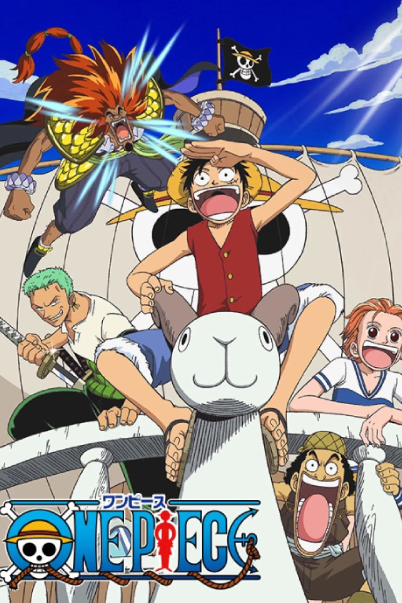 Cena do anime One Piece