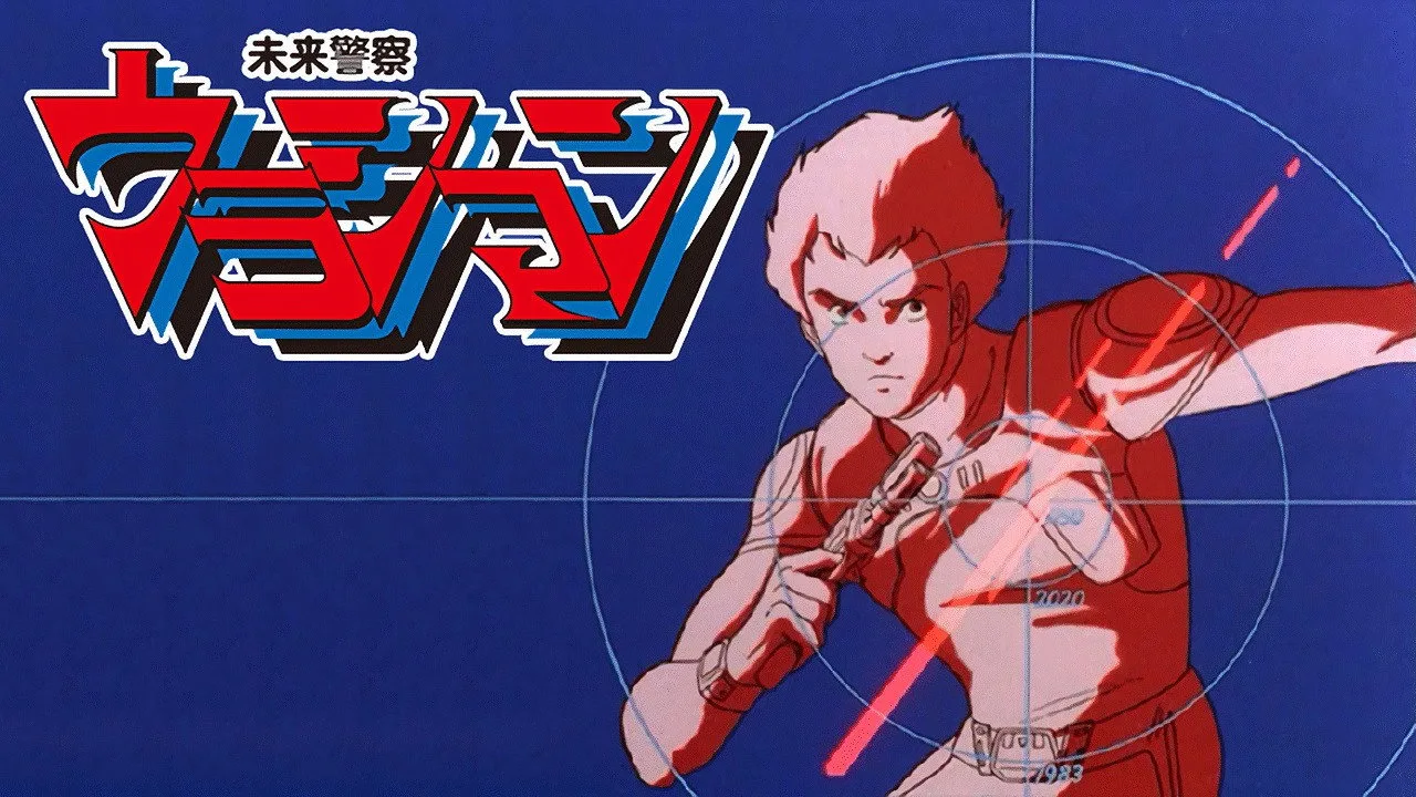 Imagem de Urashiman — HIDIVE anuncia 11 animes inéditos para junho 2026