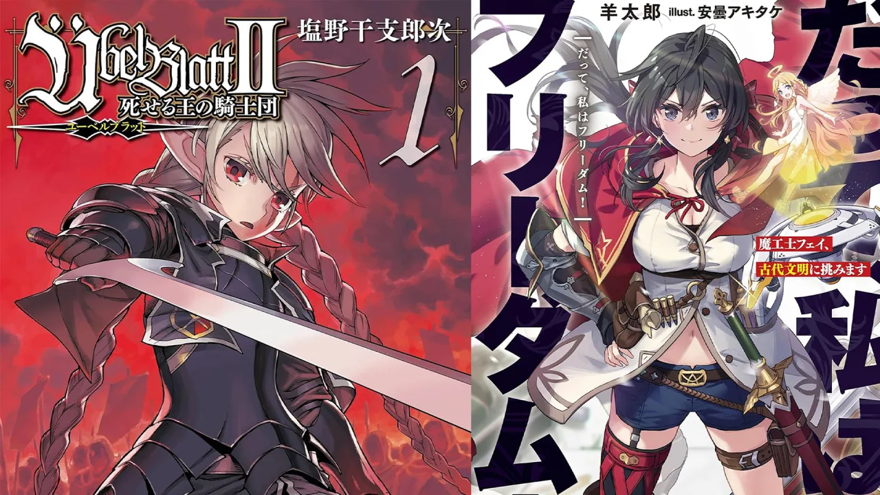 Imagem ilustrativa: Yen Press anuncia 9 novos mangás no Anime NYC 2026 — quais são os destaques?