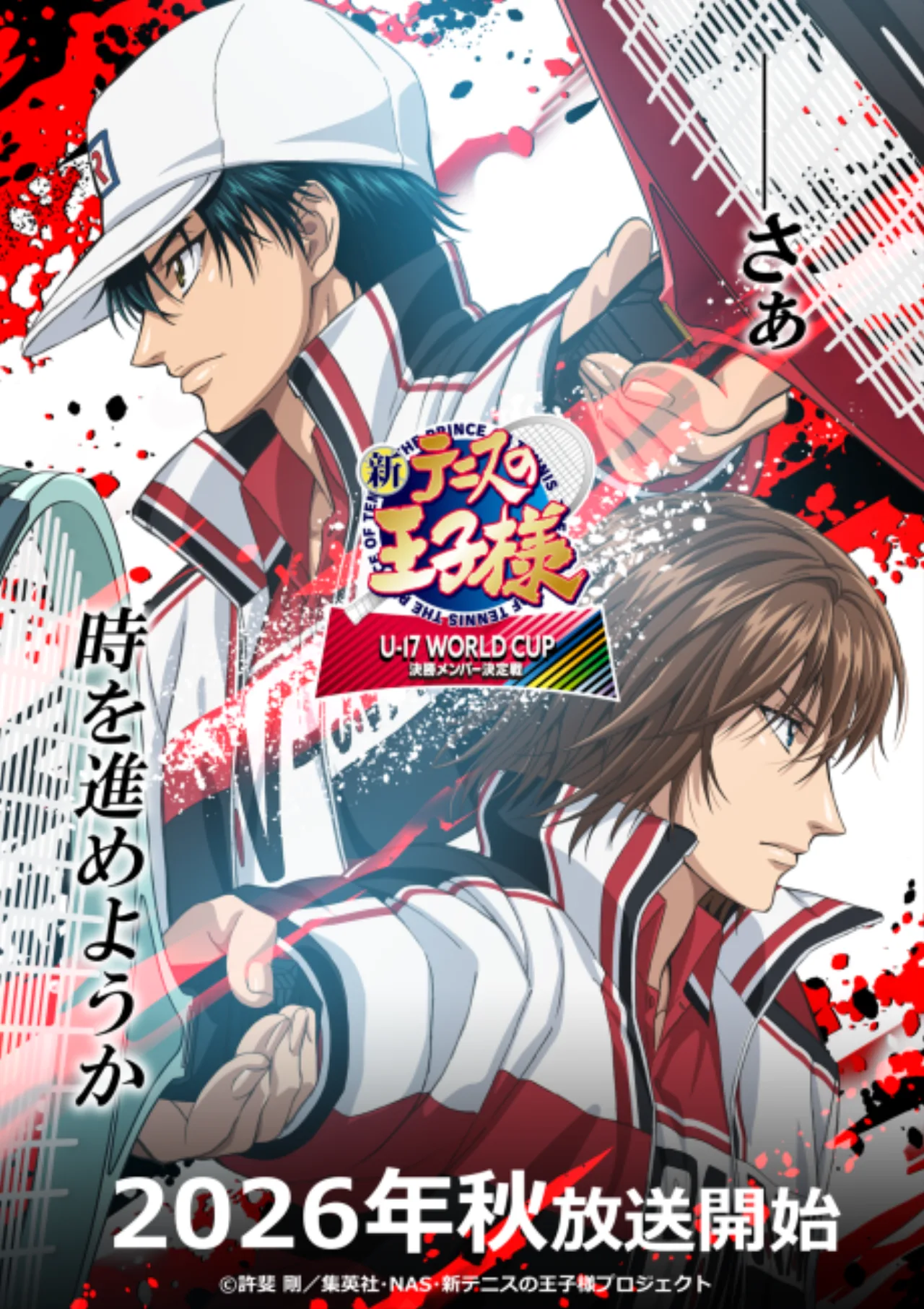 Cena do anime The Prince of Tennis II: U-17 WORLD CUP Final Member Selection Match