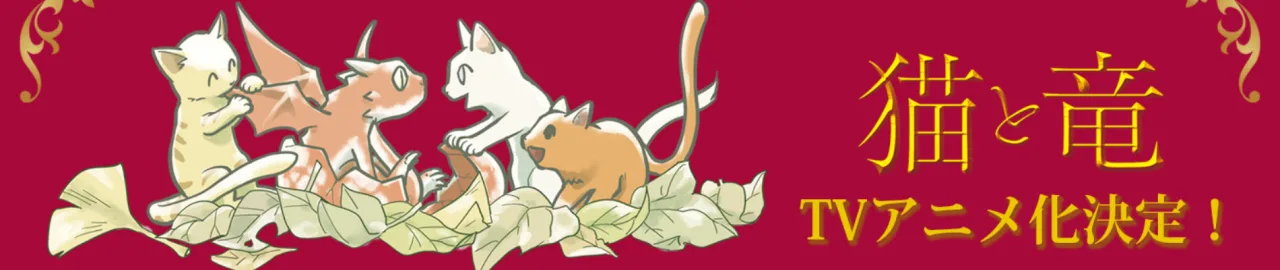Pessoa lendo light novel em um tablet enquanto toma um matcha, com um gato dormindo ao lado em um ambiente aconchegante