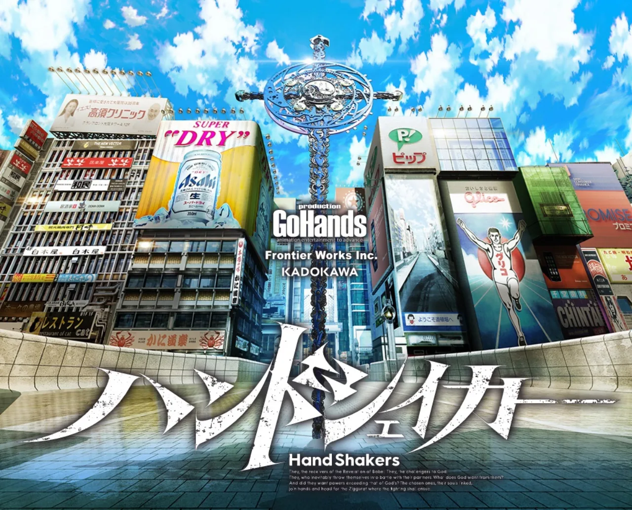 Cena do anime Hand Shakers