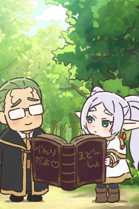 Cena do anime Frieren: Beyond Journey's End