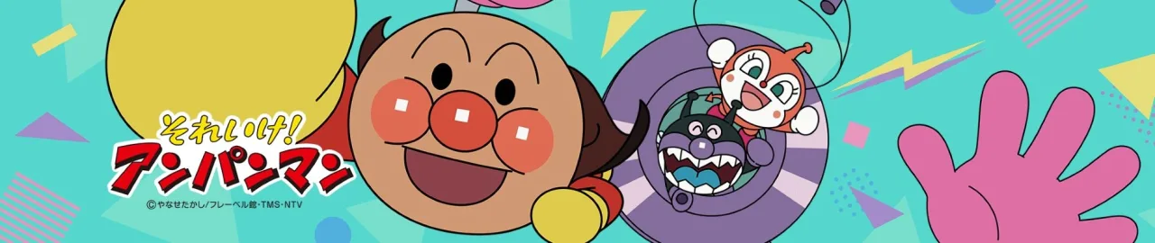 Cena do anime Anpanman