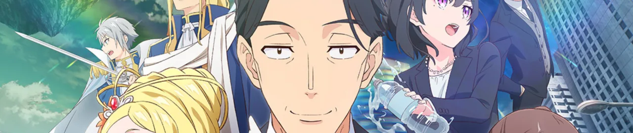 Cena do anime Sasaki