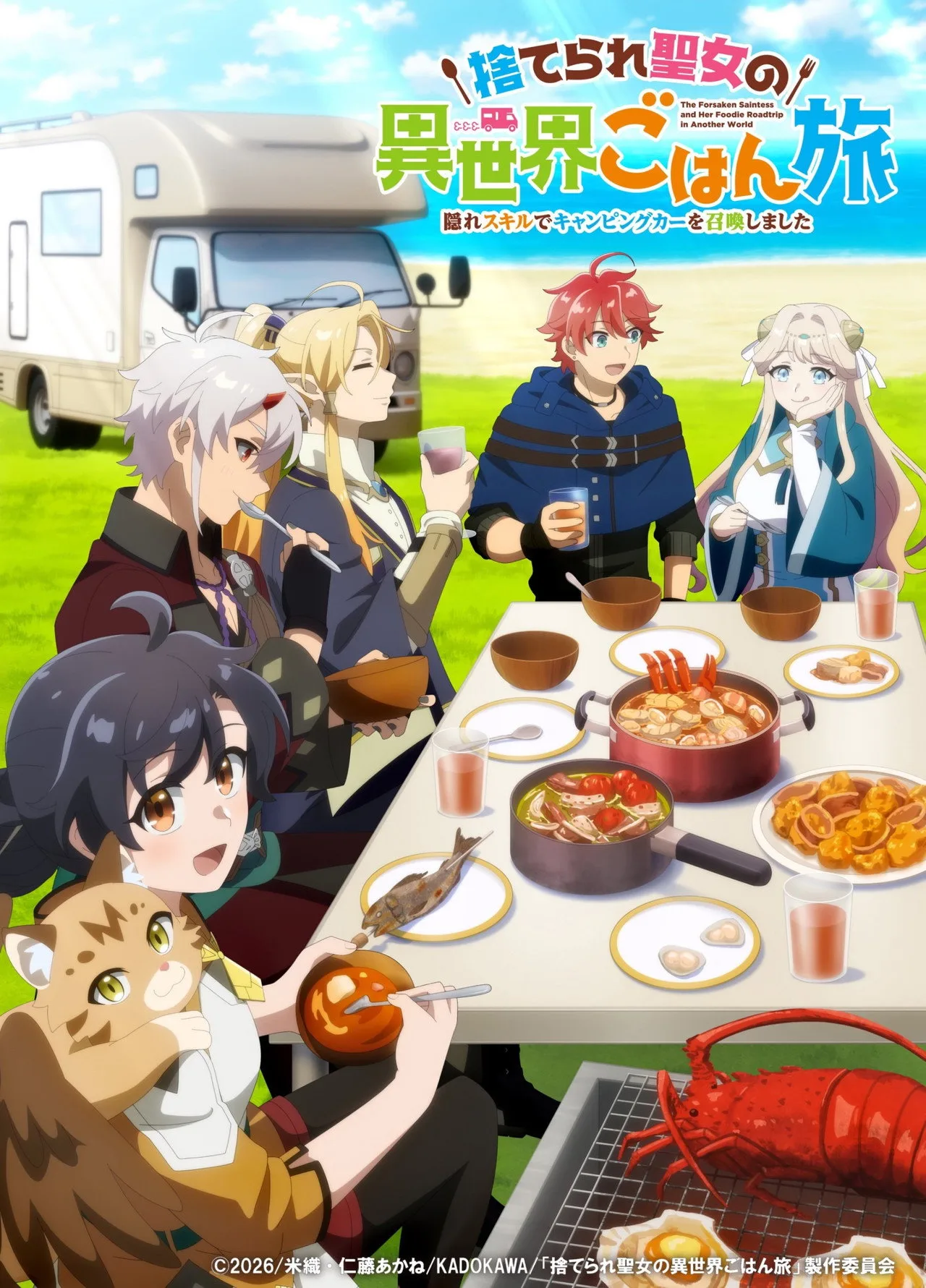Imagem de The Forsaken Saintess and Her Foodie Road Trip in Another World — HIDIVE anuncia lineup de anime para o verão