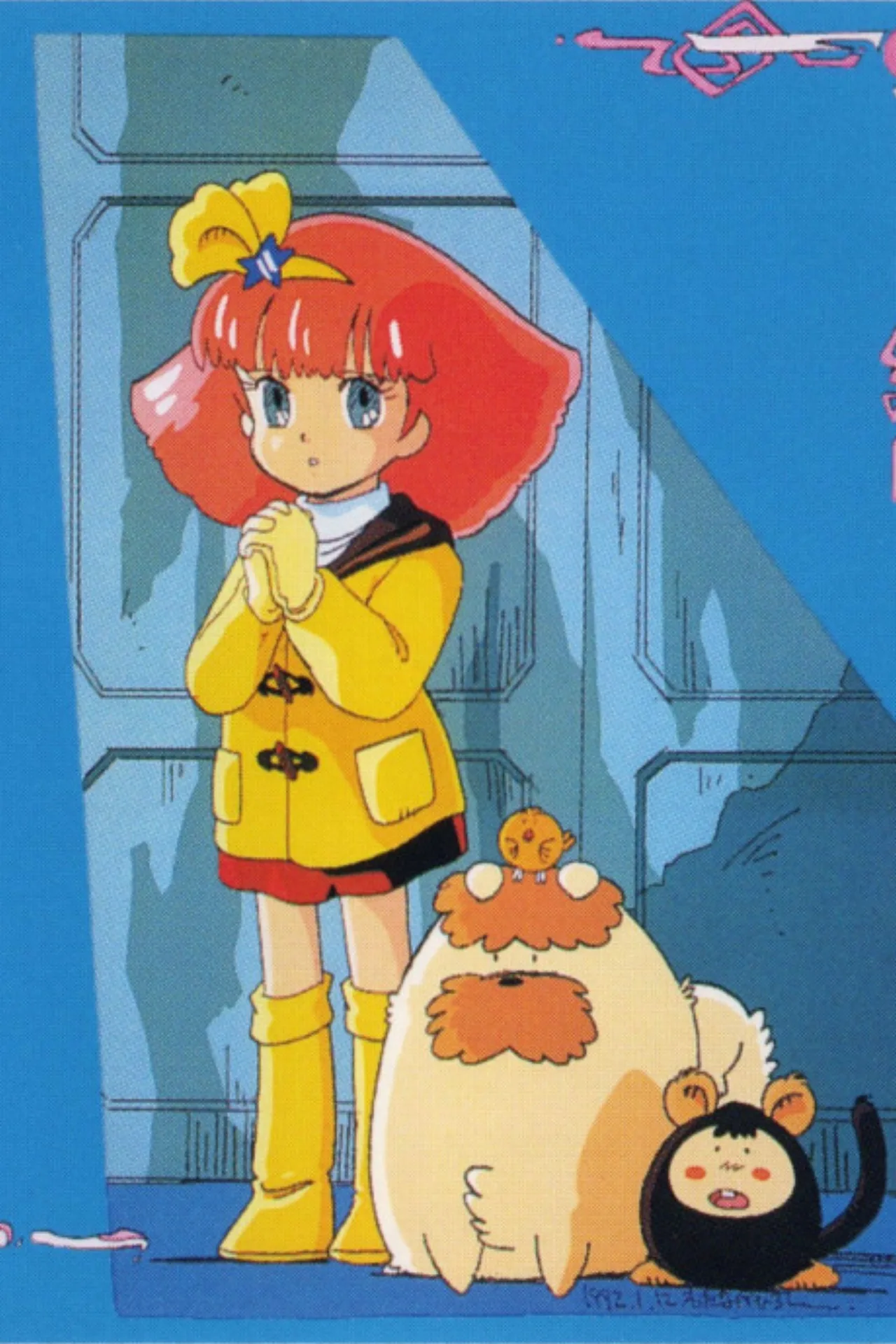 Cena do anime Fairy Princess Minky Momo