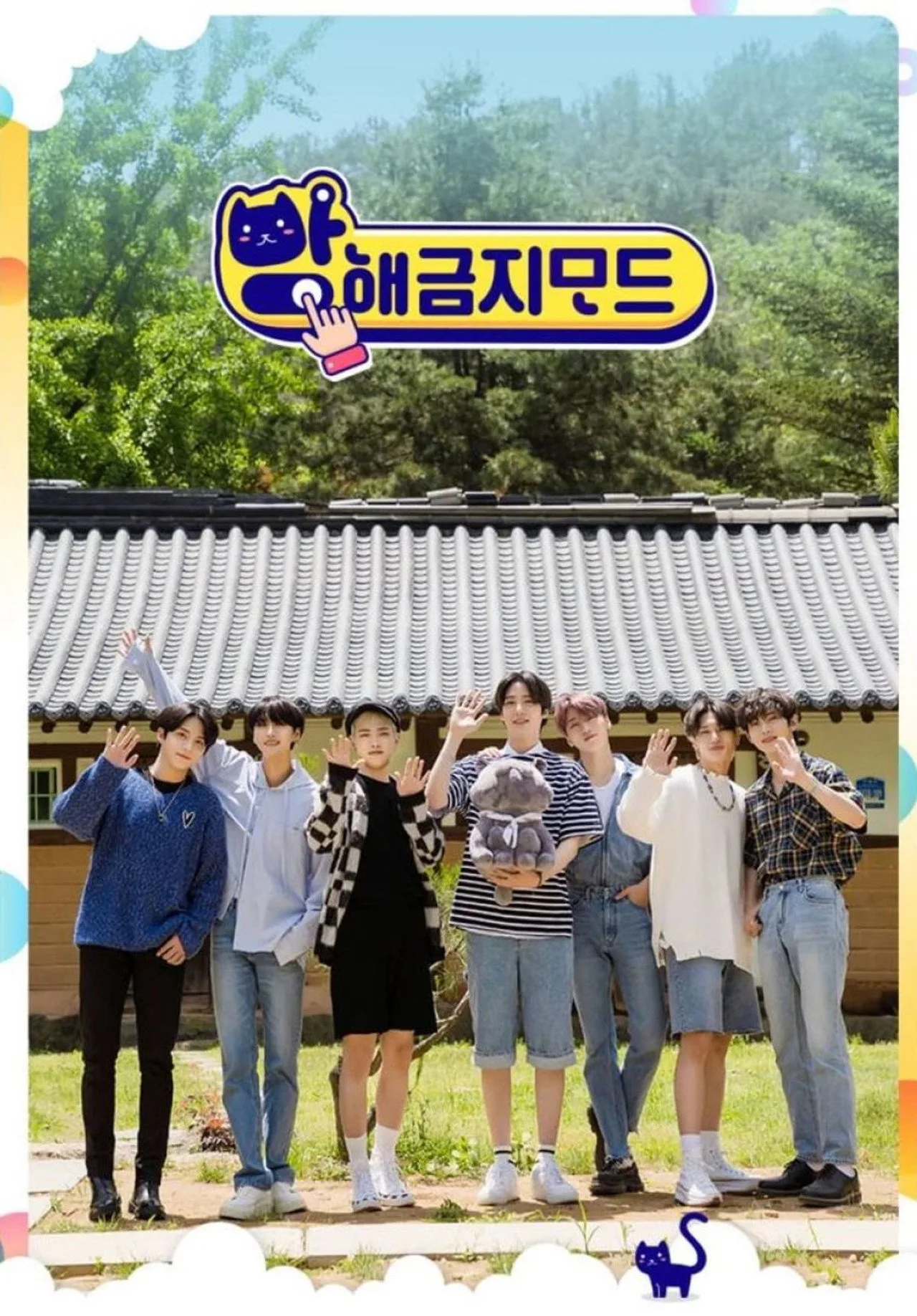 Imagem de ATEEZ — San do ATEEZ no Running Man: 5 momentos do preview 'Duque do Norte' qu
