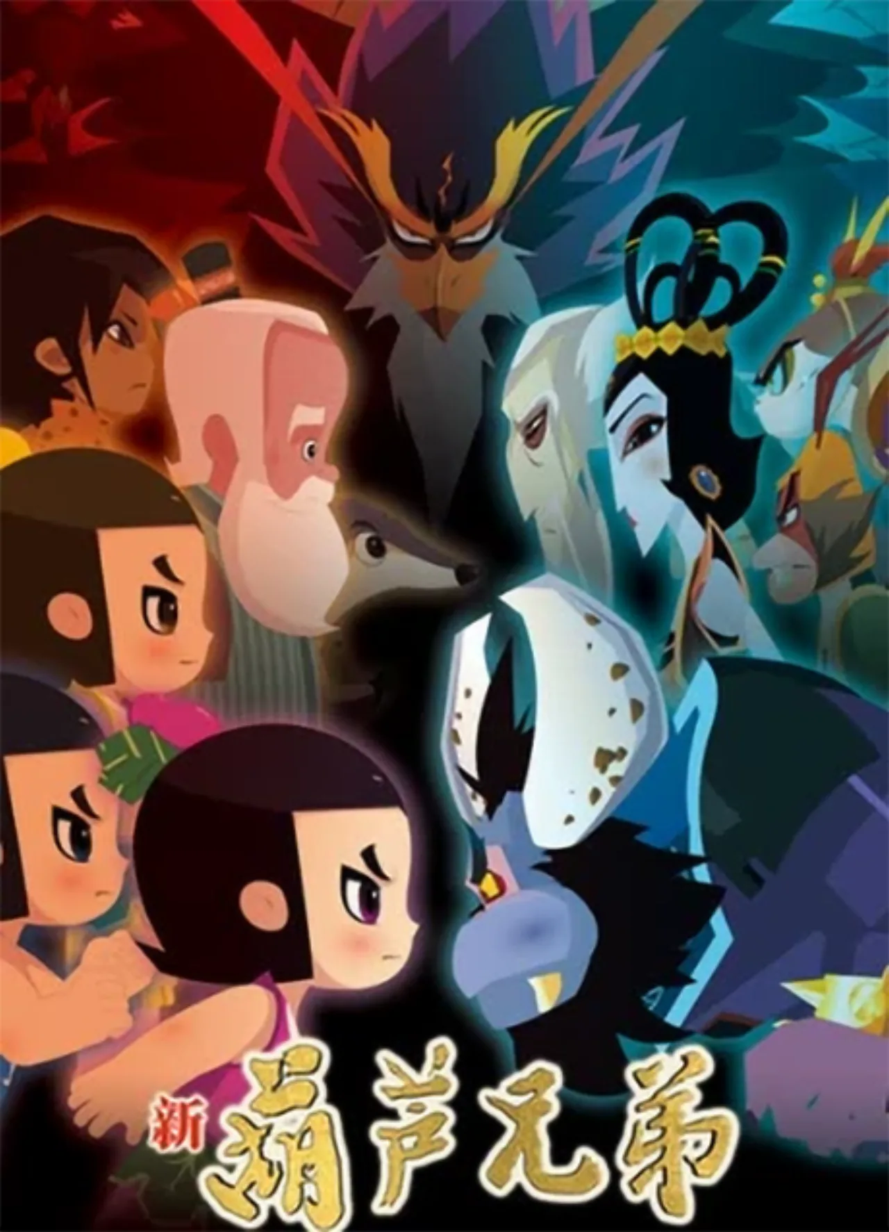 Cena do anime Hulu