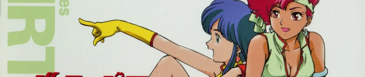 Cena do anime Kate
