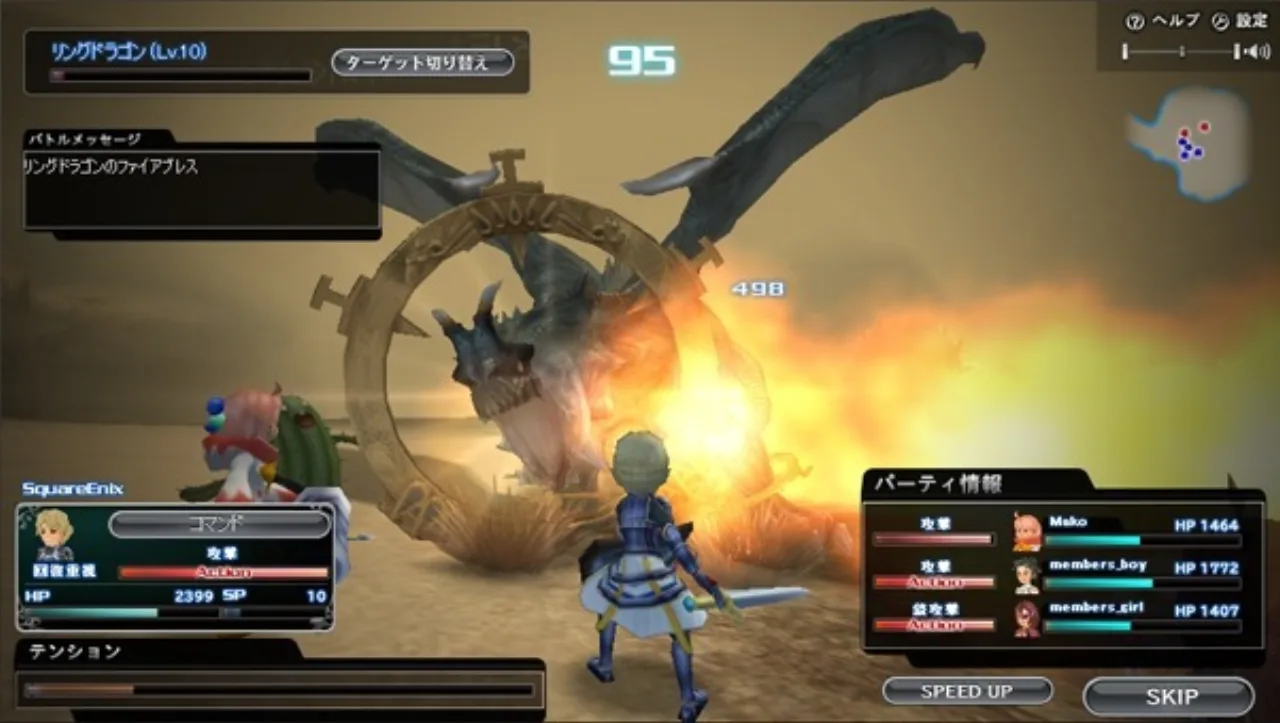 Imagem relacionada a Square Enix — Suzuki Bakuhatsu: tradução chega — revive o clássico explosivo?