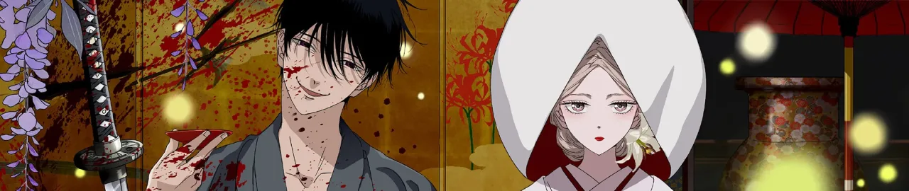 Cena do anime Firefly Wedding