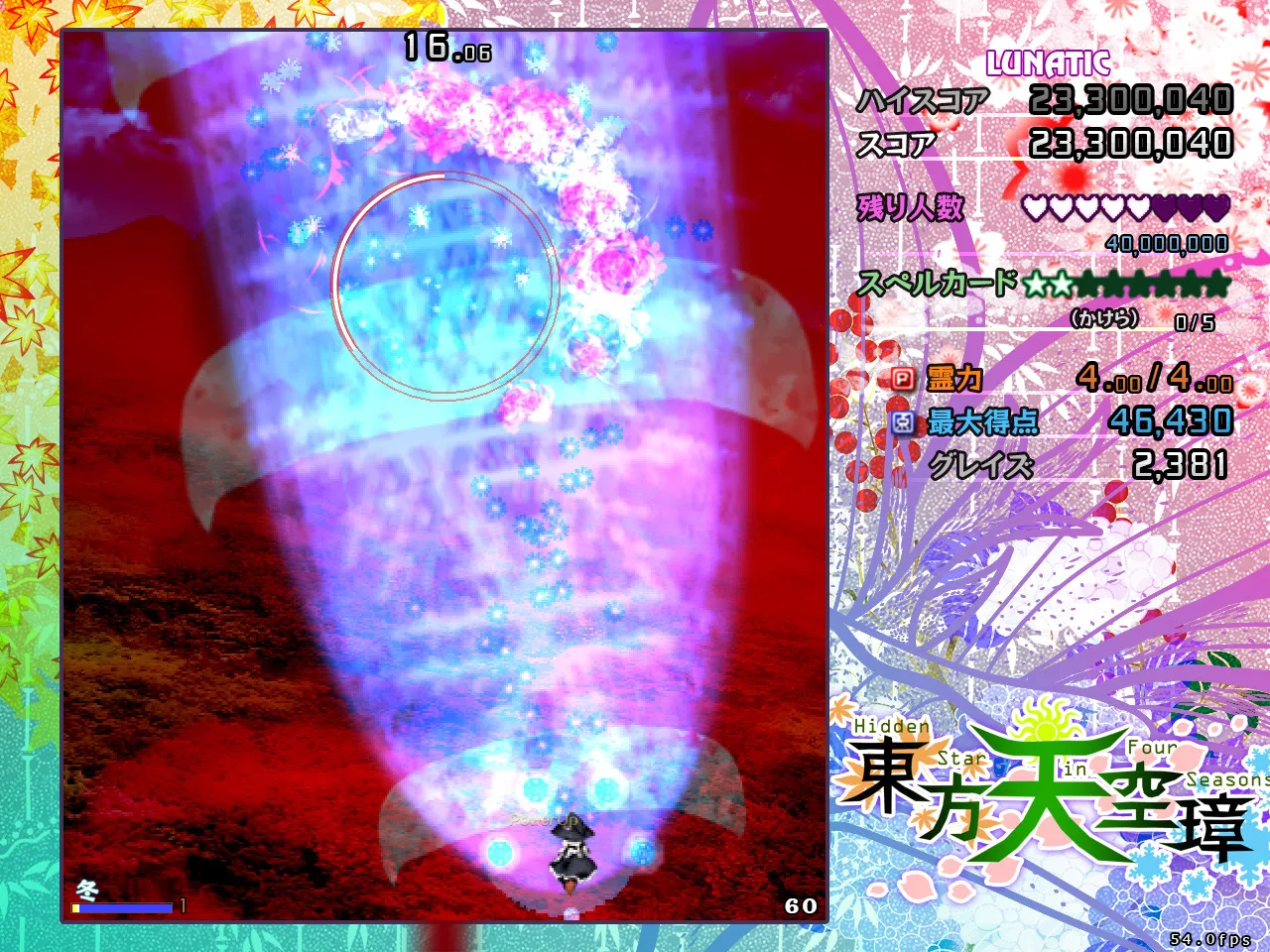 Cena do jogo Touhou Project