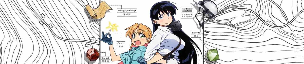 Cena do anime Ruri