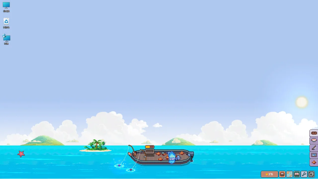 Cena do jogo How to Fish