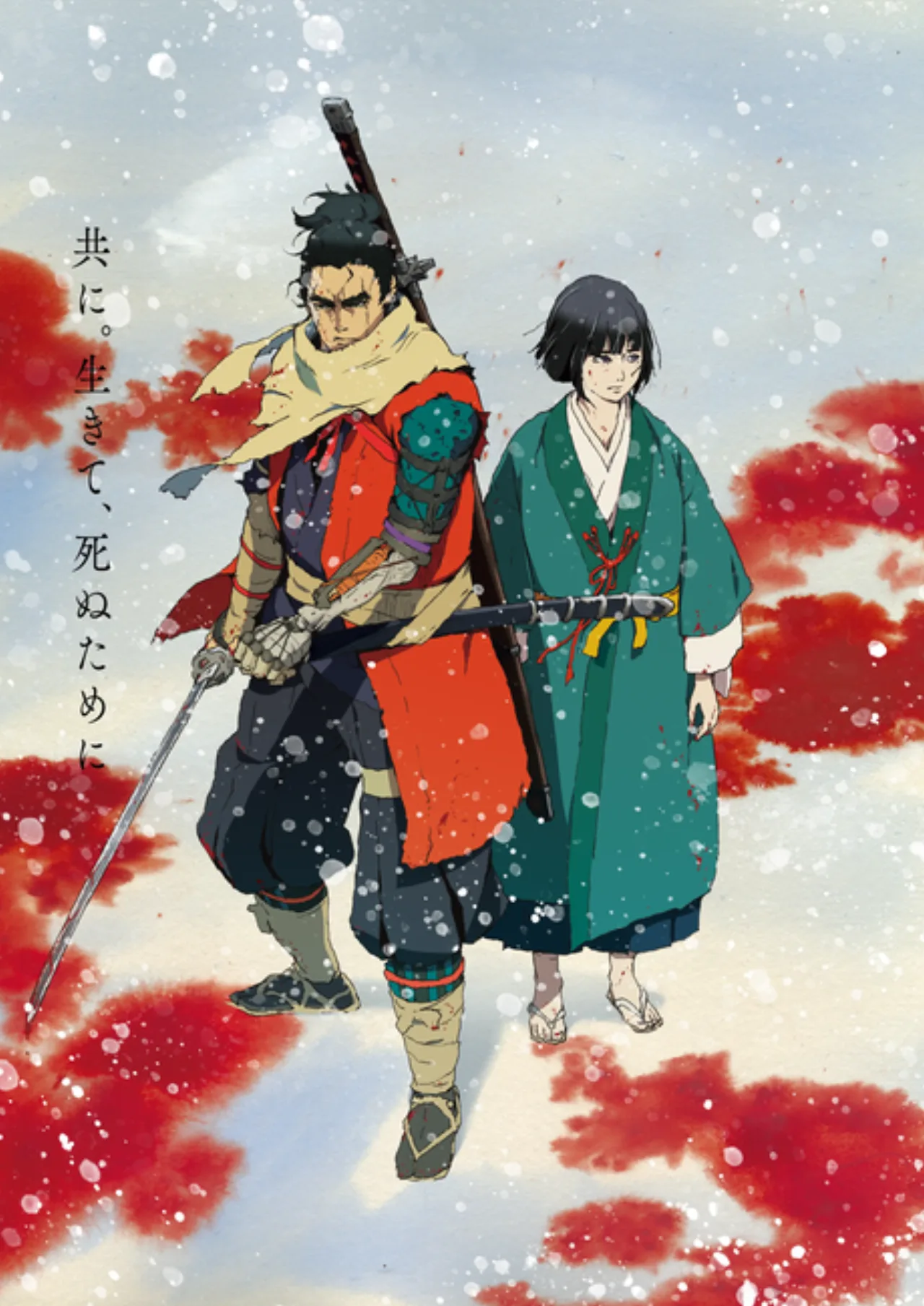Cena do anime Sekiro: No Defeat