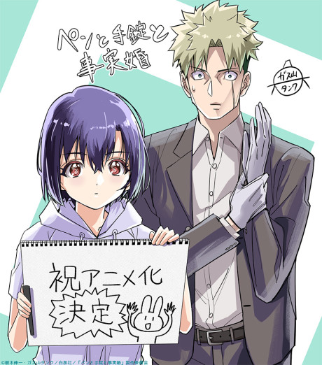Imagem ilustrativa: A Pen, Handcuffs, and a Common-Law Marriage: o que o visual revela e como ele se posiciona entre os
