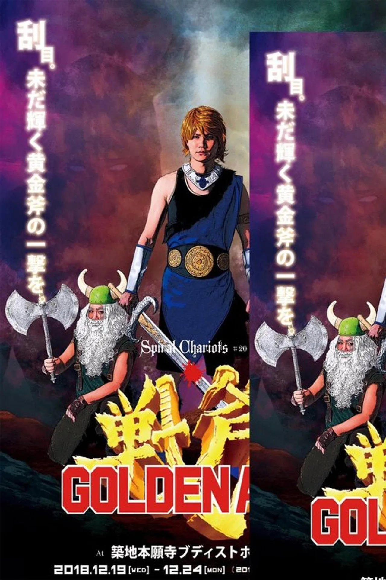 Imagem de Golden Axe — Golden Axe: 6 motivos para assistir a série que mistura ação e humor