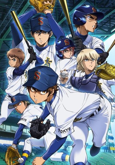 Cena do anime Ace of the Diamond Act II
