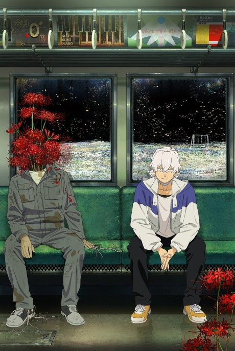 Cena do anime Fool Night