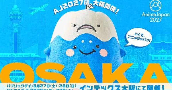 Imagem ilustrativa: AnimeJapan 2027: datas sobrepostas e o que isso muda para fãs e empresas