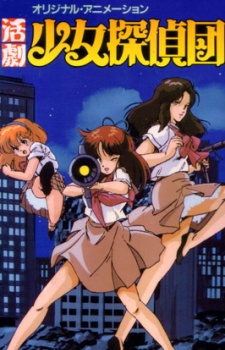 Cena do anime The Detective Club
