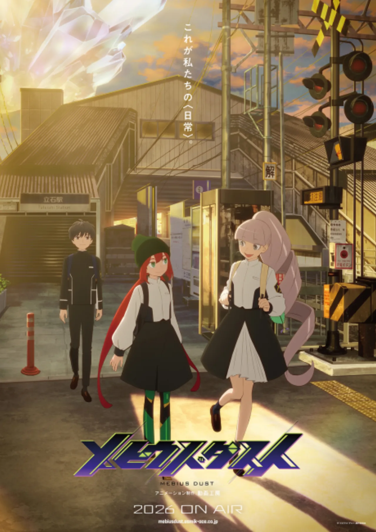 Imagem ilustrativa: Mebius Dust: novo anime do estúdio Doga Kobo estreia em julho