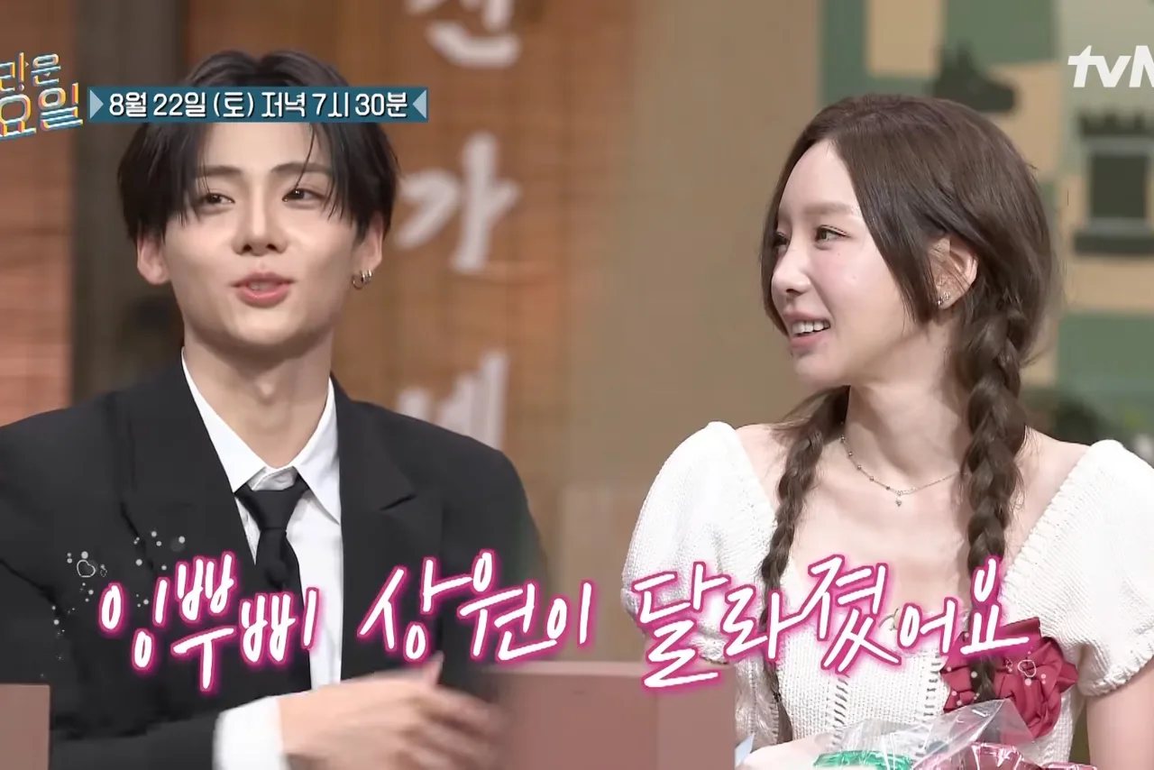 Imagem ilustrativa: Sangwon reencontra Taeyeon no Amazing Saturday: o que isso pode mudar?