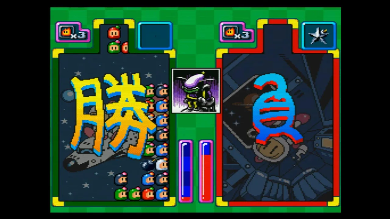 Cena do jogo Super Bomberman: Panic Bomber W