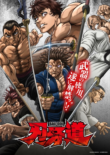 Cena do anime Baki-Dou: The Invincible Samurai