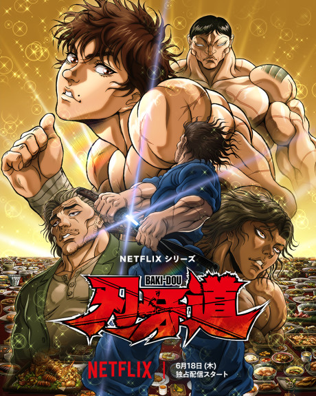 Cena do anime BAKI-DOU: The Invincible Samurai