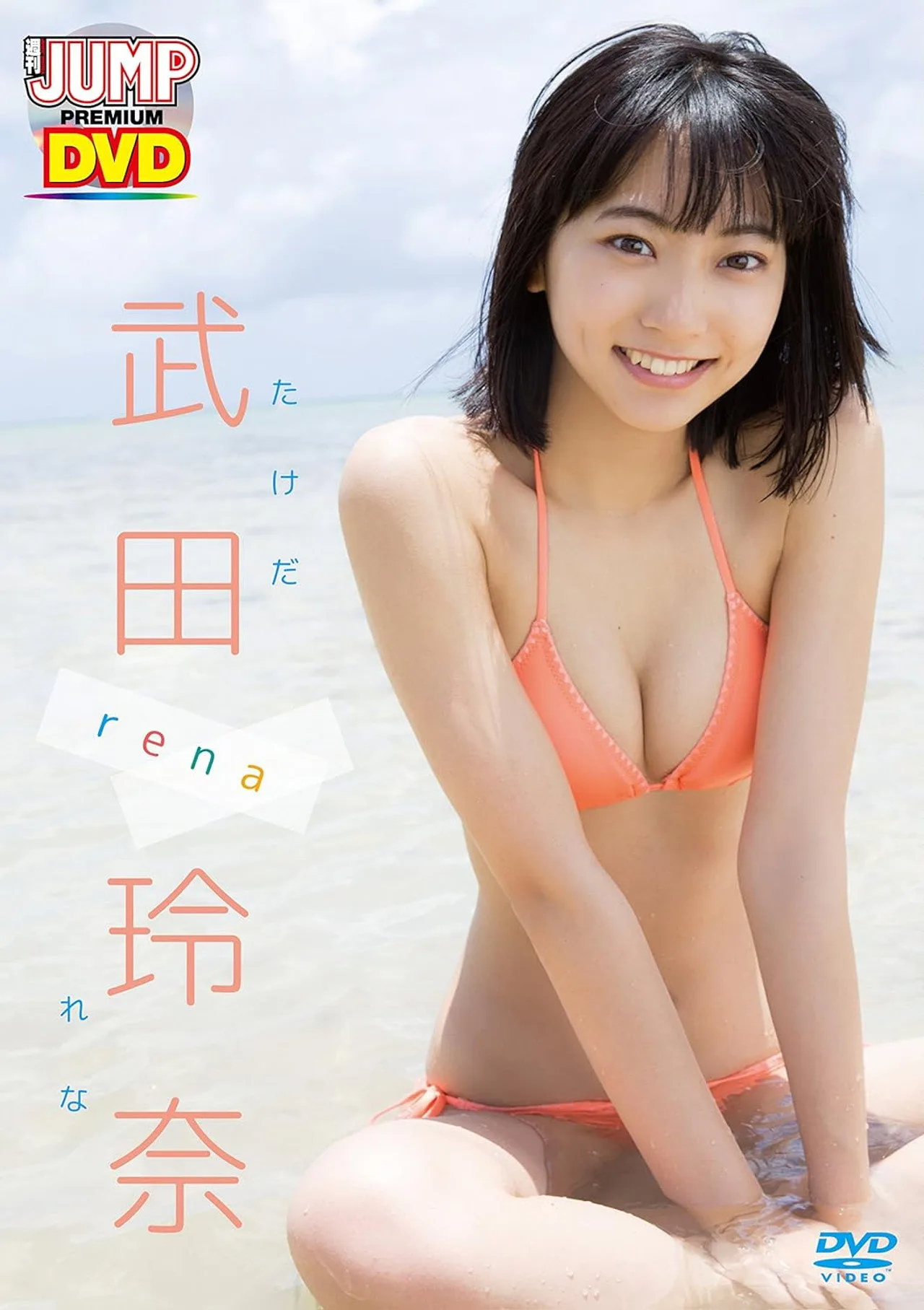 Imagem de Weekly Young Jump — Märchen Crown: Por que a série de Aka Akasaka entrou no arco final tão