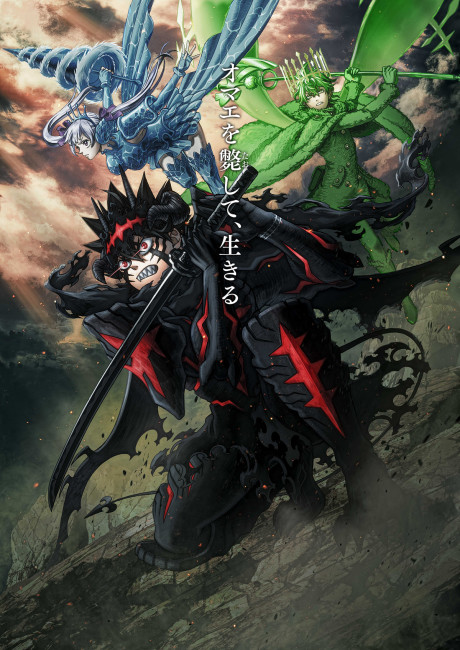 Cena do anime Black Clover