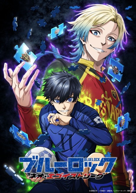 Cena do anime Blue Lock