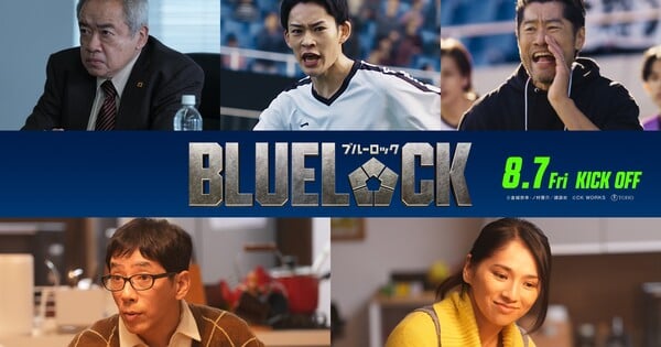 Imagem ilustrativa: Blue Lock live-action: novo elenco e o que isso significa para os fãs brasileiros