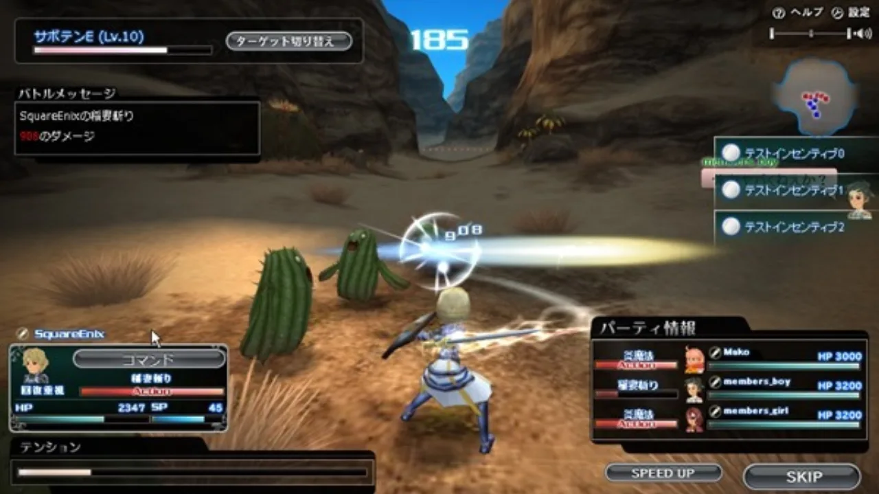 Imagem relacionada a Square Enix — The Adventures of Elliot ganha demo com progressão para o jogo final